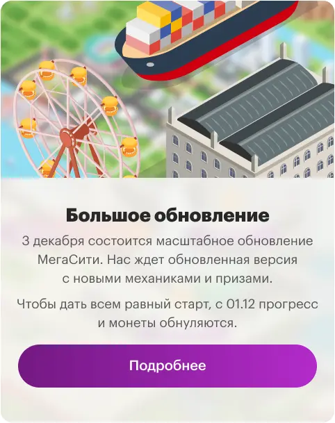 Объект на карте